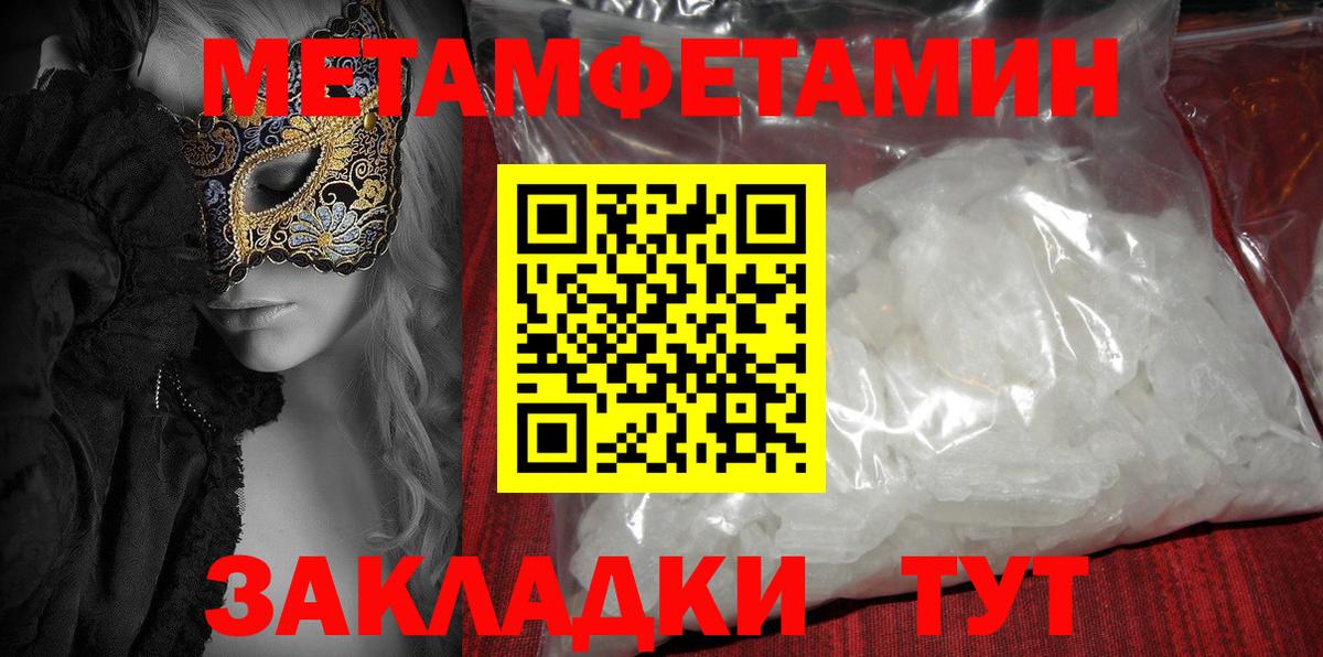 АМФ 97%  Амфетамин  Amphetamine  Тихорецк  Вход с VPN 