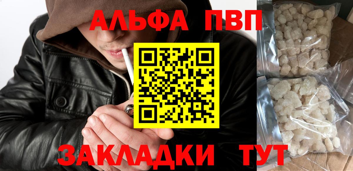Alfa_PVP СК КРИС Тихорецк