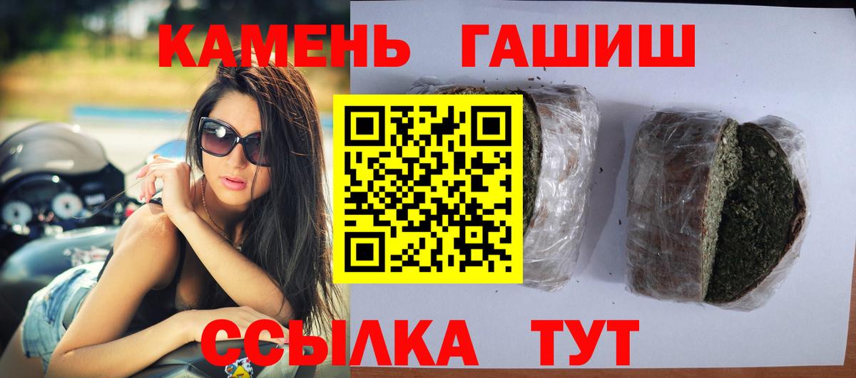 Тихорецк  Гашиш  Бошки Шишки  Меф  Вход с VPN  ГАШИШ  Меф  