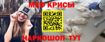 стаф Нальчик