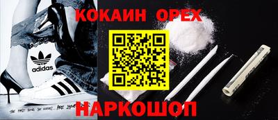 гидропоника Наро-Фоминск