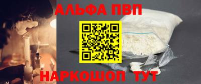 стаф Нальчик