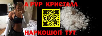 гидропоника Наро-Фоминск