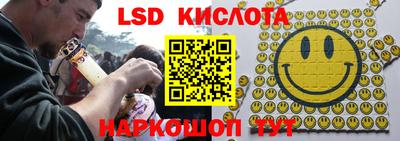 синтетический гашиш Нарткала
