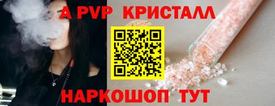 стаф Нальчик