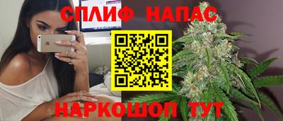 синтетический гашиш Нарткала