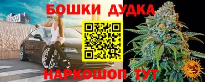 синтетический гашиш Нарткала