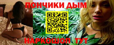 синтетический гашиш Нарткала