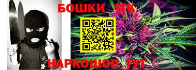 гидропоника Наро-Фоминск