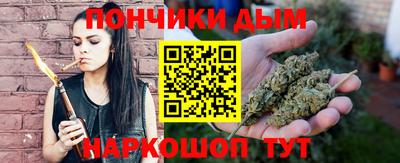 синтетический гашиш Нарткала