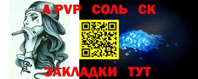 стаф Нальчик