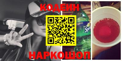 стаф Нальчик