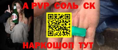 стаф Нальчик