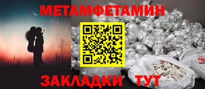 гидропоника Наро-Фоминск