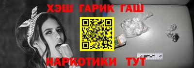 синтетический гашиш Нарткала