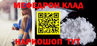 стаф Нальчик