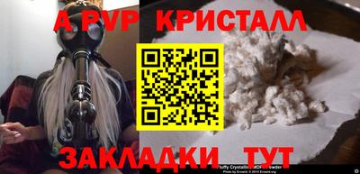 синтетический гашиш Нарткала