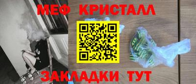 стаф Нальчик