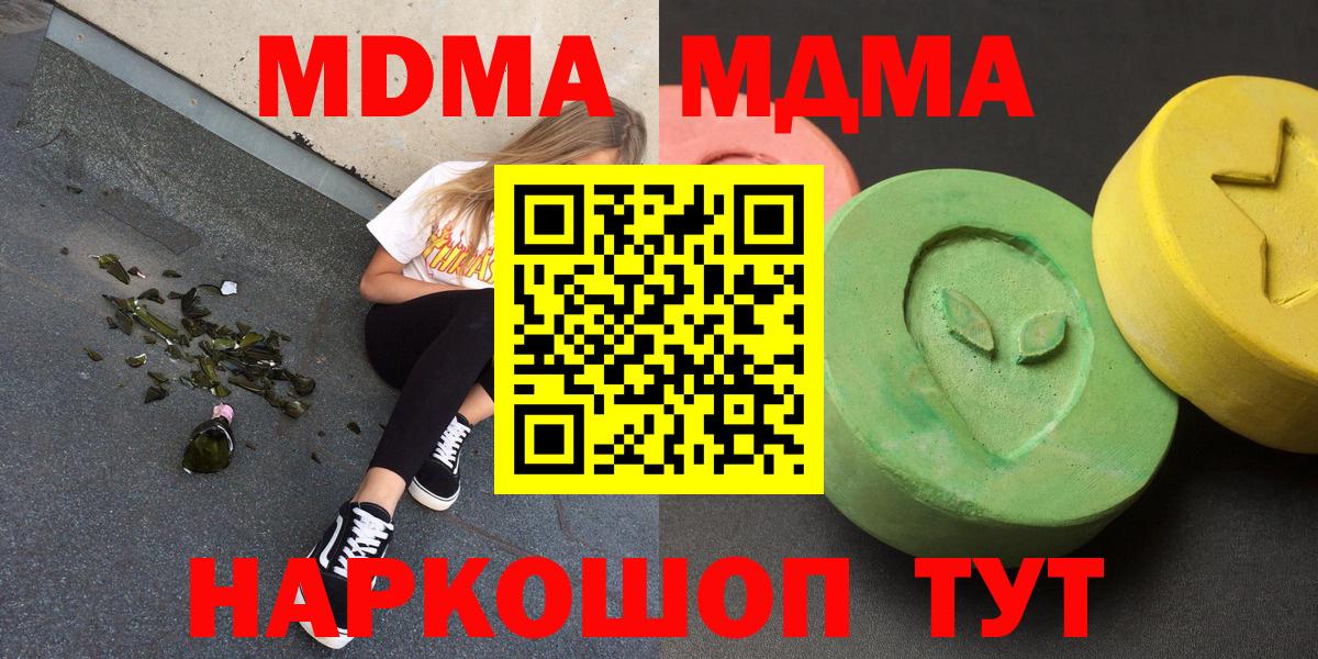 КОКАИН Тихорецк
