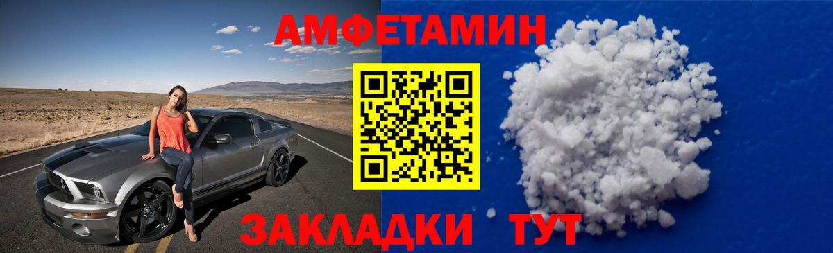 Тихорецк  МЕТАМФЕТАМИН мет  МЕТАМФЕТАМИН мет  Вход с VPN 