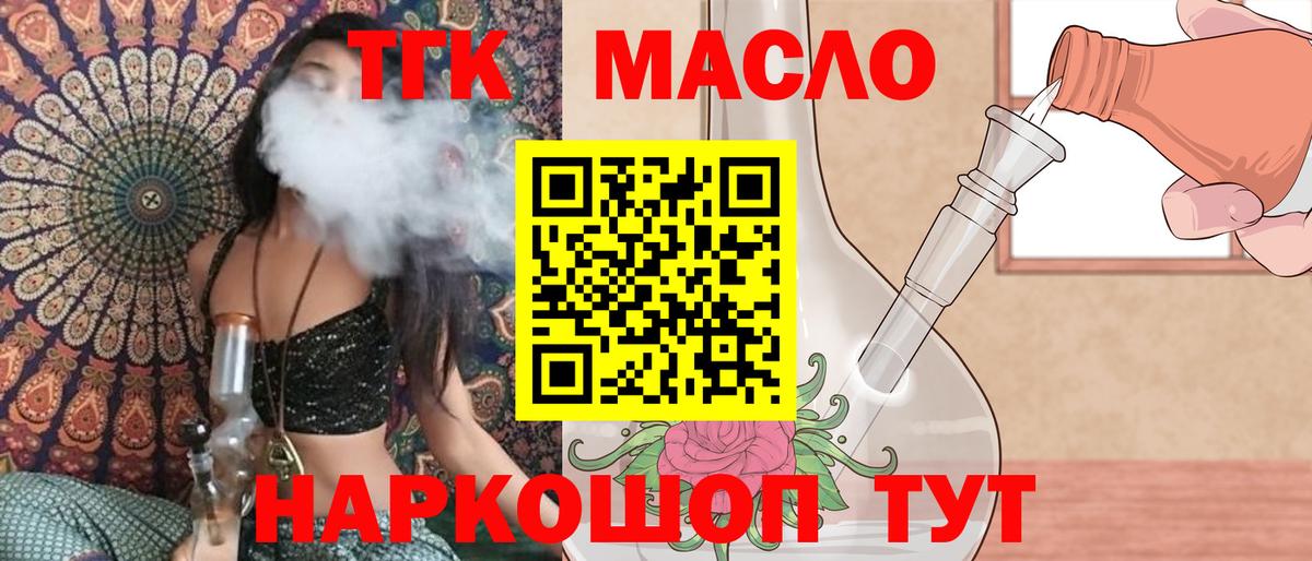 Тихорецк  мега ССЫЛКА  Вход с VPN  ТГК Wax 